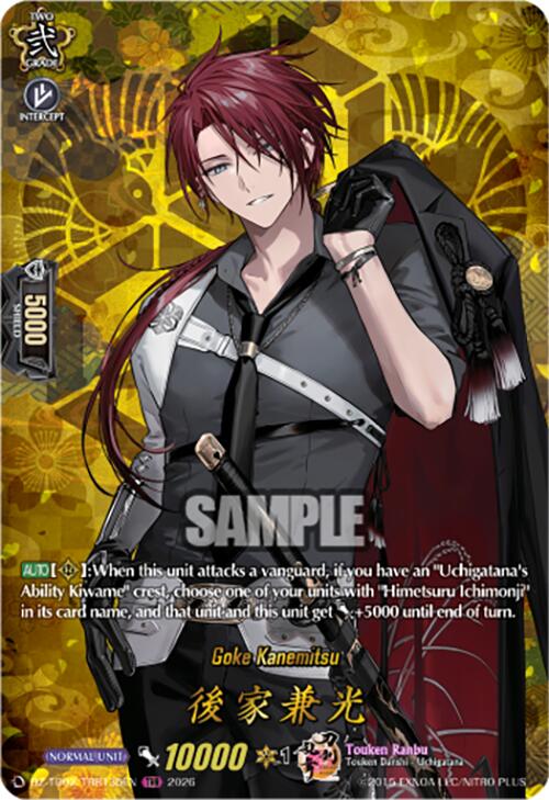 Goke Kanemitsu (DZ-TB02/TRR135EN) [Touken Ranbu: ONLINE 2026]