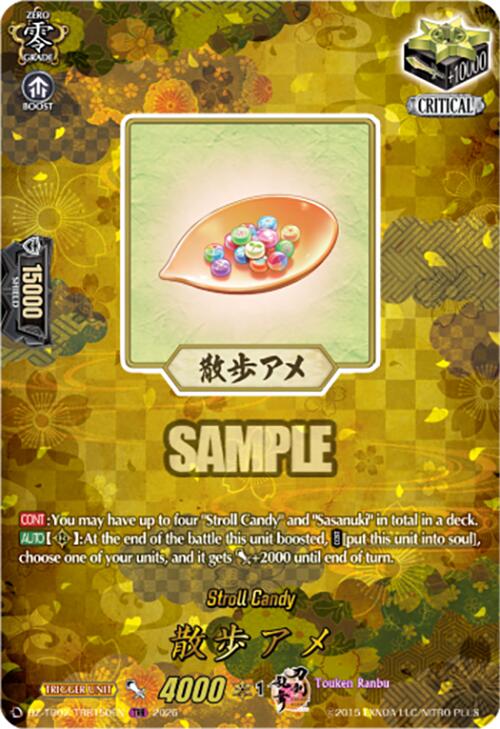Stroll Candy (DZ-TB02/TRR150EN) [Touken Ranbu: ONLINE 2026]