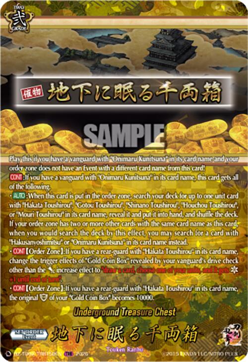 Underground Treasure Chest (DZ-TB02/TRR159EN) [Touken Ranbu: ONLINE 2026]