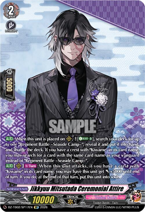 Jikkyuu Mitsutada Ceremonial Attire (DZ-TB02/SP17EN) [Touken Ranbu: ONLINE 2026]