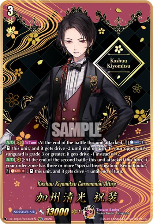 Kashuu Kiyomitsu Ceremonial Attire (DZ-TB02/SEC02EN) [Touken Ranbu: ONLINE 2026]