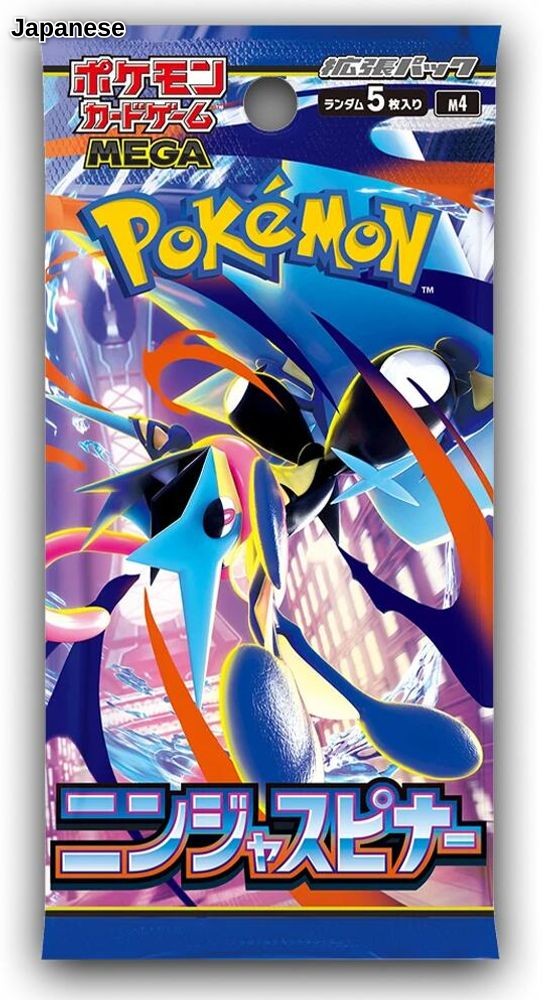 Ninja Spinner Booster Pack