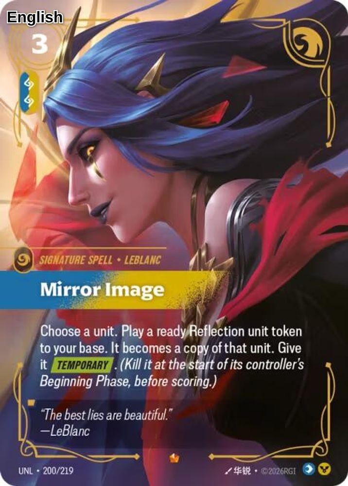 Mirror Image