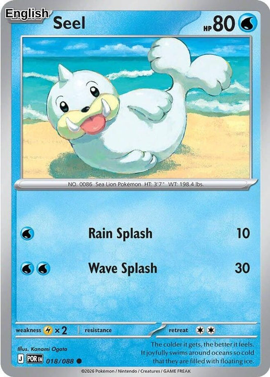 Seel