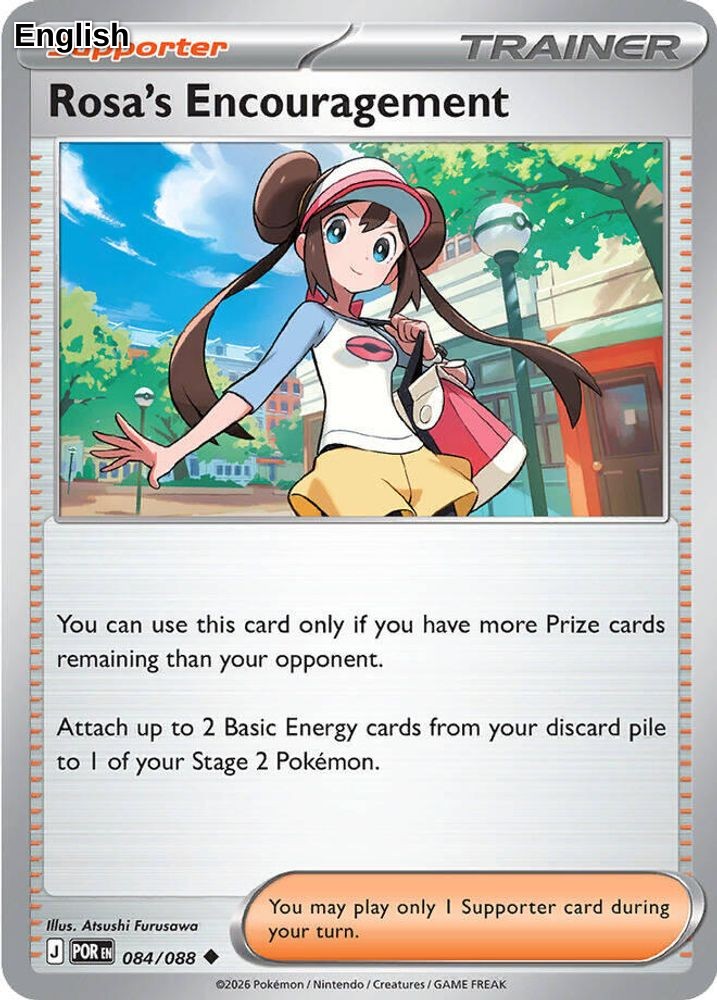 Rosa's Encouragement - 084/088 [POR - 084/088] ME03: Perfect Order