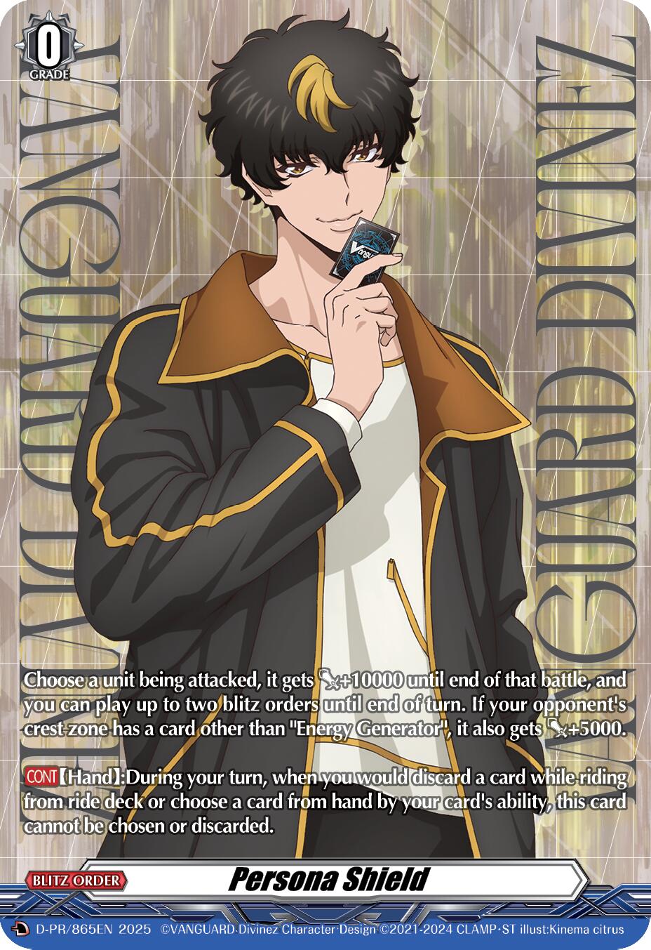 Persona Shield (D-PR/865EN) (D-PR/772EN) [D Promo Cards]