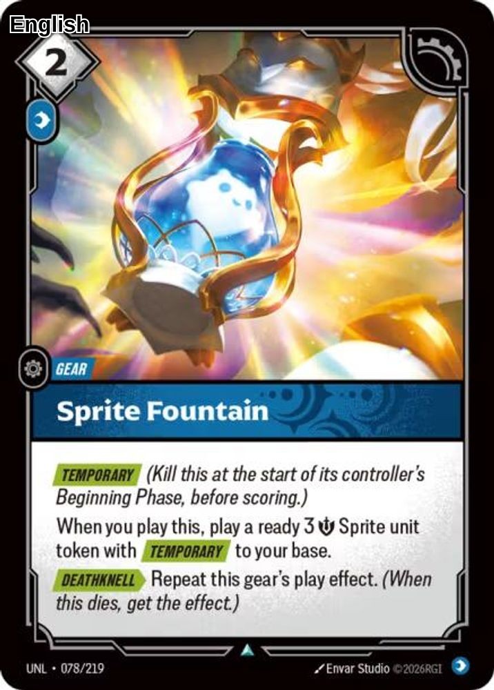 Sprite Fountain