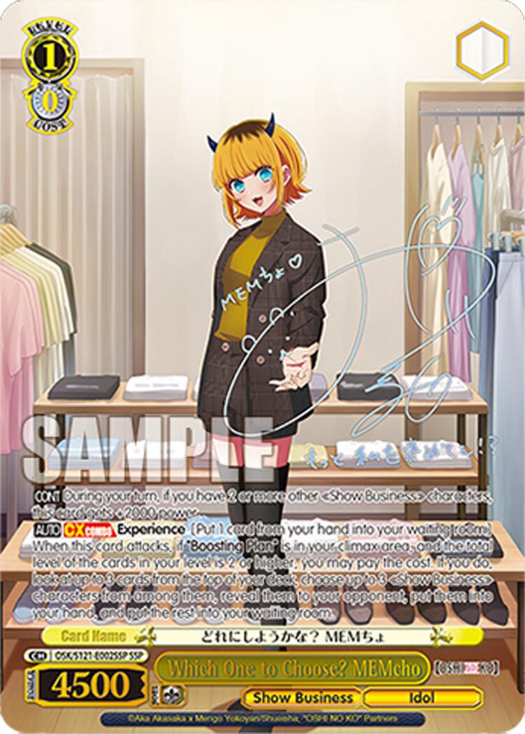 Which One to Choose? MEMcho (OSK/S121-E002SSP SSP) [[OSHI NO KO] Vol.2]