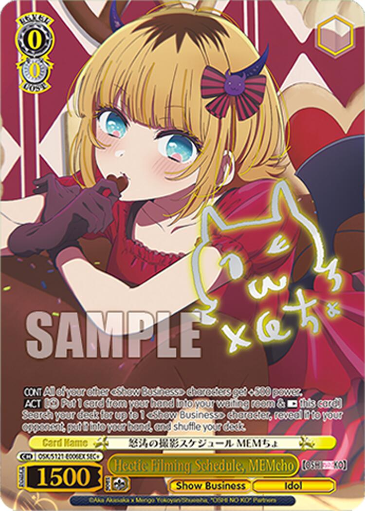 Hectic Filming Schedule, MEMcho (OSK/S121-E006EX SEC+) [[OSHI NO KO] Vol.2]