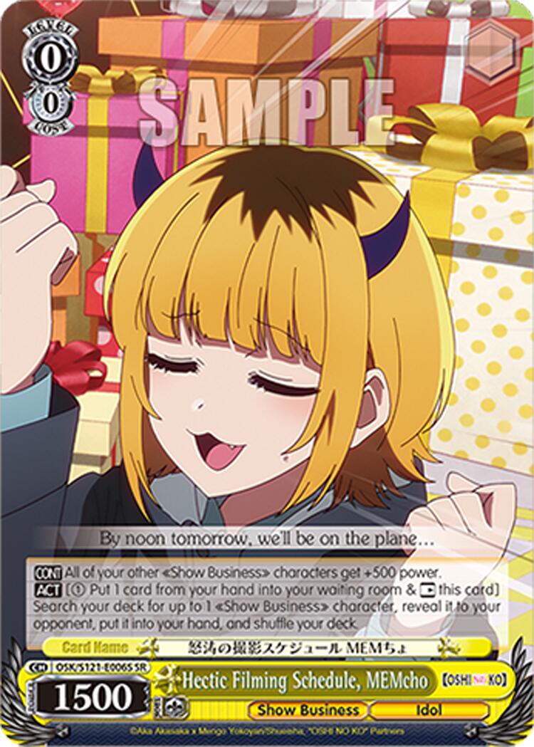 Hectic Filming Schedule, MEMcho (OSK/S121-E006S SR) [[OSHI NO KO] Vol.2]