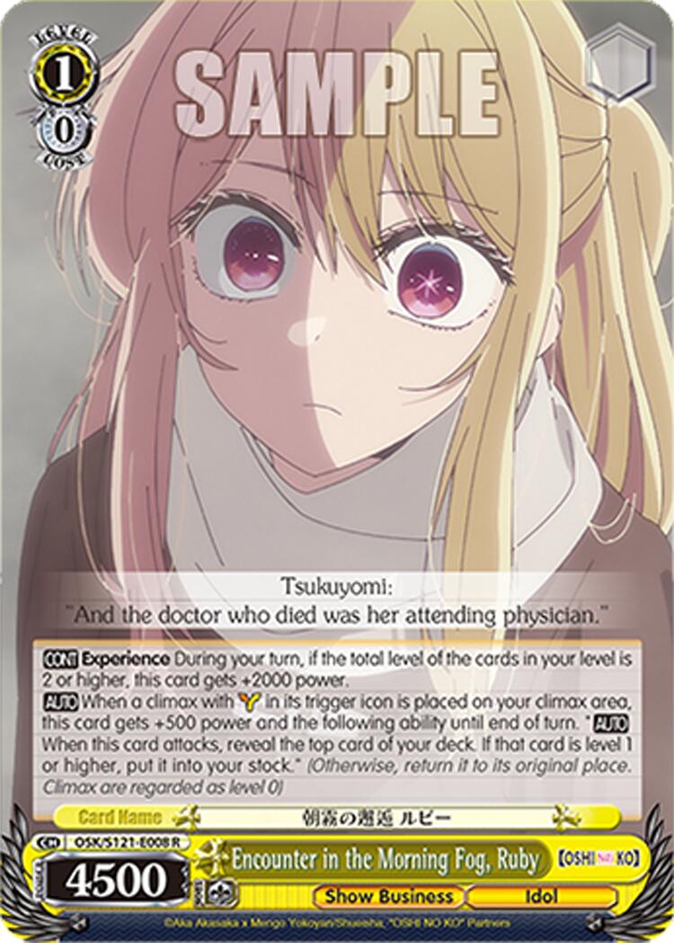 Encounter in the Morning Fog, Ruby (OSK/S121-E008 R) [[OSHI NO KO] Vol.2]