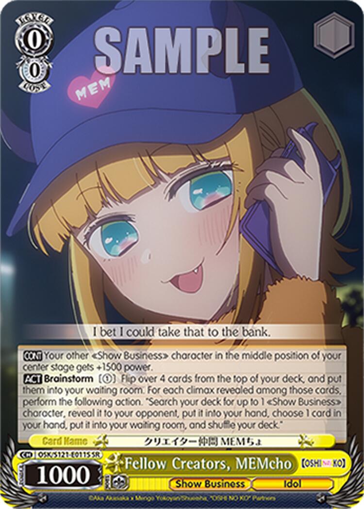 Fellow Creators, MEMcho (OSK/S121-E011S SR) [[OSHI NO KO] Vol.2]