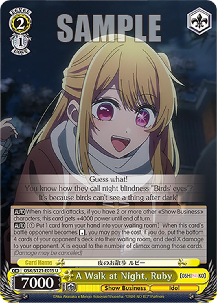 A Walk at Night, Ruby (OSK/S121-E015 U) [[OSHI NO KO] Vol.2]