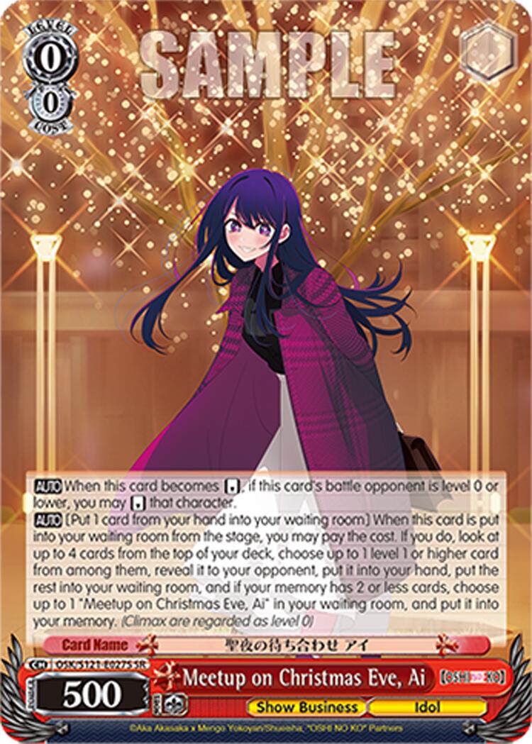 Meetup on Christmas Eve, Ai (OSK/S121-E027S SR) [[OSHI NO KO] Vol.2]