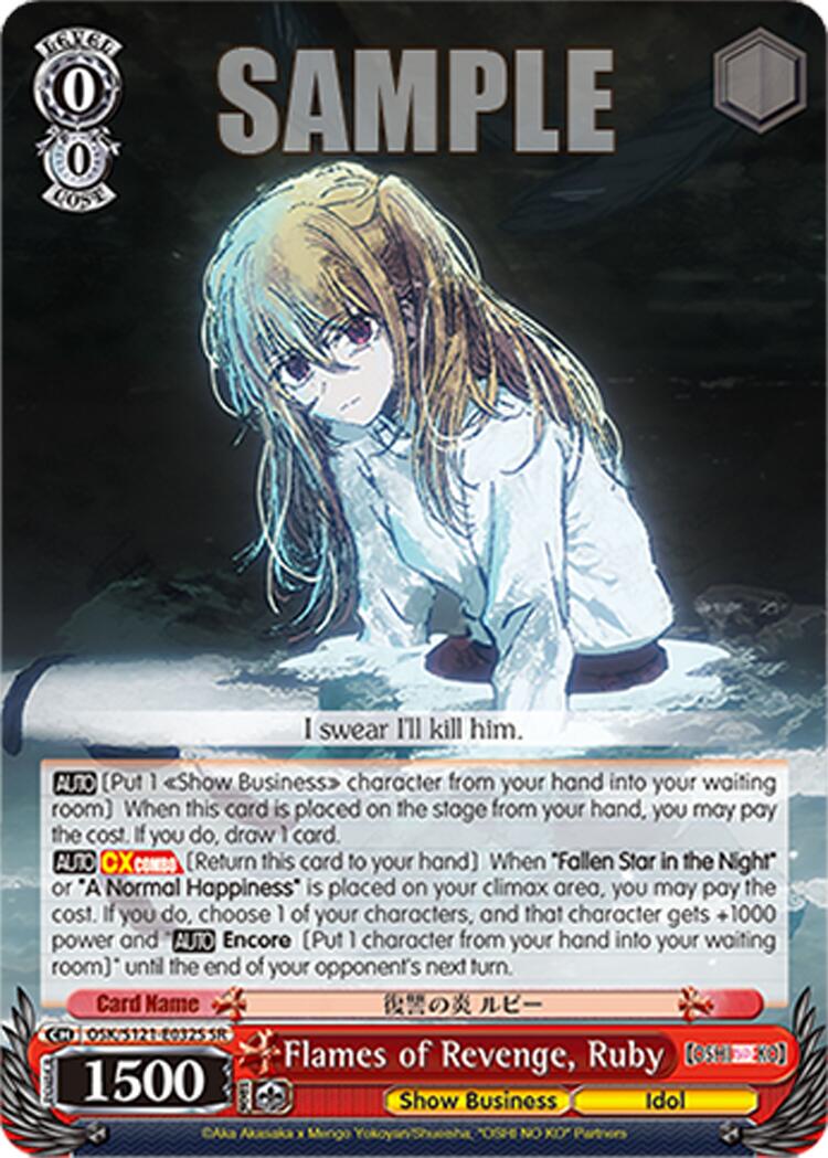 Flames of Revenge, Ruby (OSK/S121-E032S SR) [[OSHI NO KO] Vol.2]