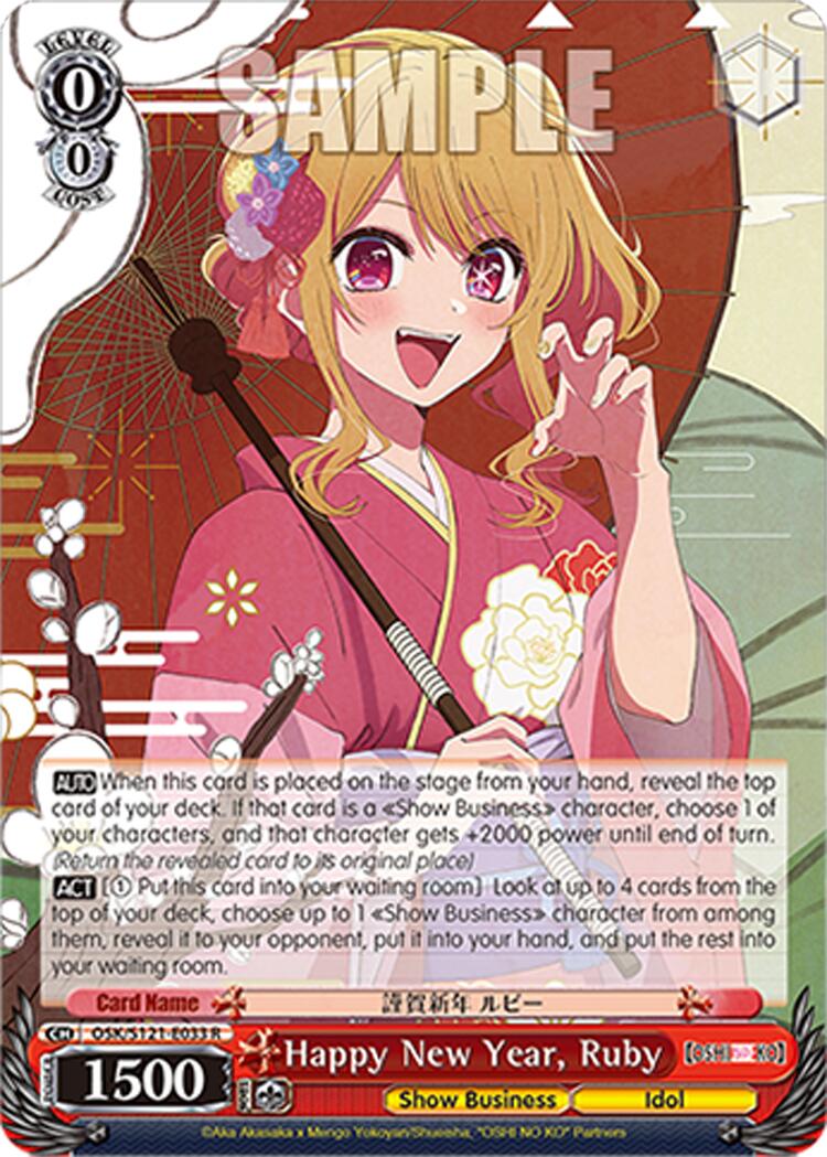 Happy New Year, Ruby (OSK/S121-E033 R) [[OSHI NO KO] Vol.2]