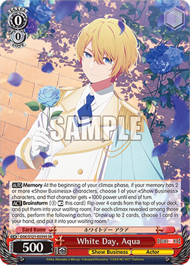 White Day, Aqua (OSK/S121-E039S SR) [[OSHI NO KO] Vol.2]
