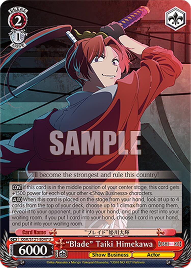 Blade Taiki Himekawa (OSK/S121-E047 U) [[OSHI NO KO] Vol.2]