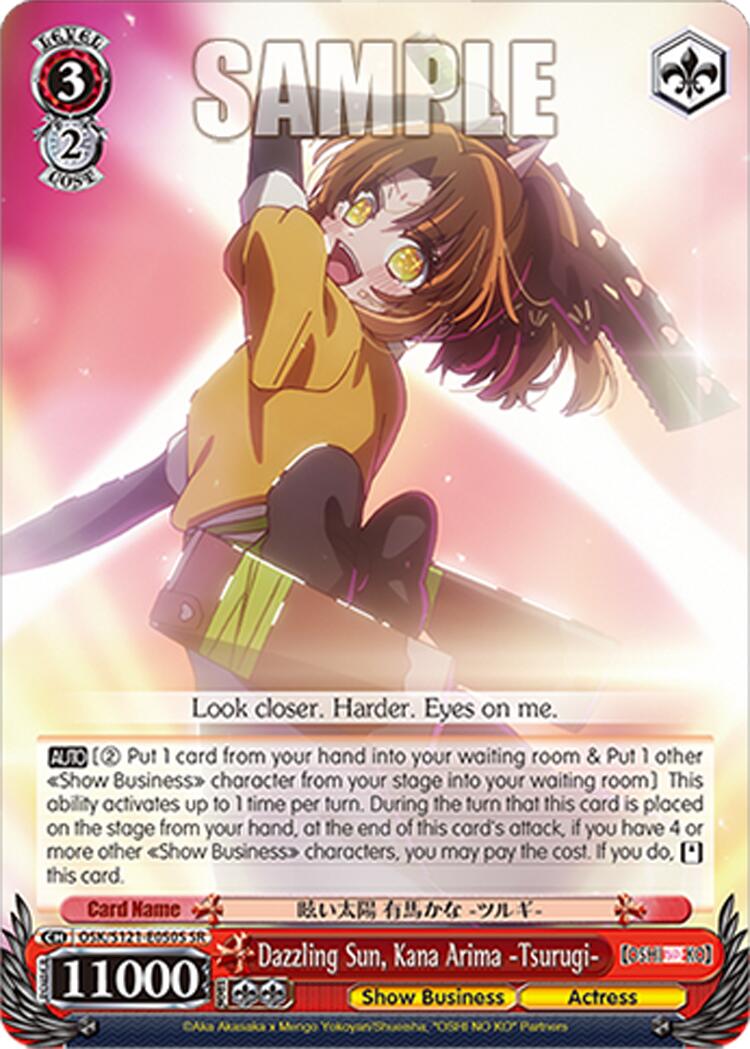 Dazzling Sun, Kana Arima -Tsurugi- (OSK/S121-E050S SR) [[OSHI NO KO] Vol.2]