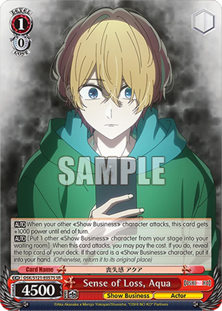 Sense of Loss, Aqua (OSK/S121-E057S SR) [[OSHI NO KO] Vol.2]