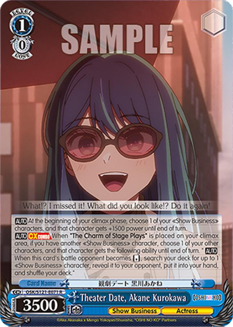 Theater Date, Akane Kurokawa (OSK/S121-E071 R) [[OSHI NO KO] Vol.2]