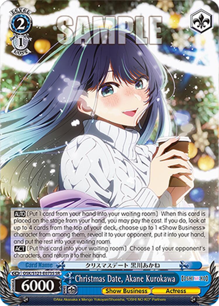 Christmas Date, Akane Kurokawa (OSK/S121-E073S SR) [[OSHI NO KO] Vol.2]