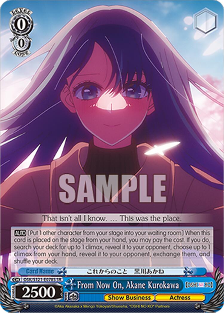From Now On, Akane Kurokawa (OSK/S121-E078S SR) [[OSHI NO KO] Vol.2]