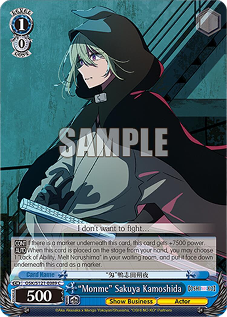 Monme Sakuya Kamoshida (OSK/S121-E089 C) [[OSHI NO KO] Vol.2]
