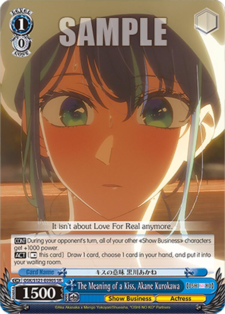 The Meaning of a Kiss, Akane Kurokawa (OSK/S121-E090S SR) [[OSHI NO KO] Vol.2]