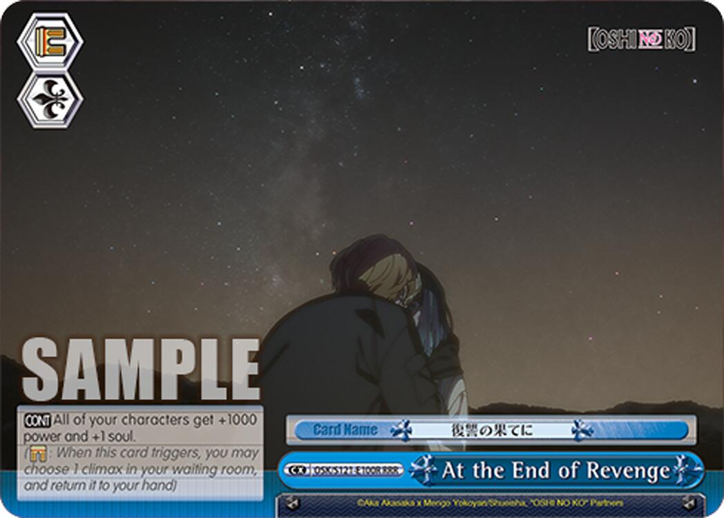 At the End of Revenge (OSK/S121-E100R RRR) [[OSHI NO KO] Vol.2]