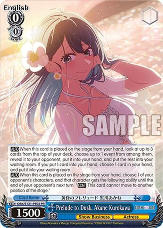 Prelude to Dusk, Akane Kurokawa (PR)