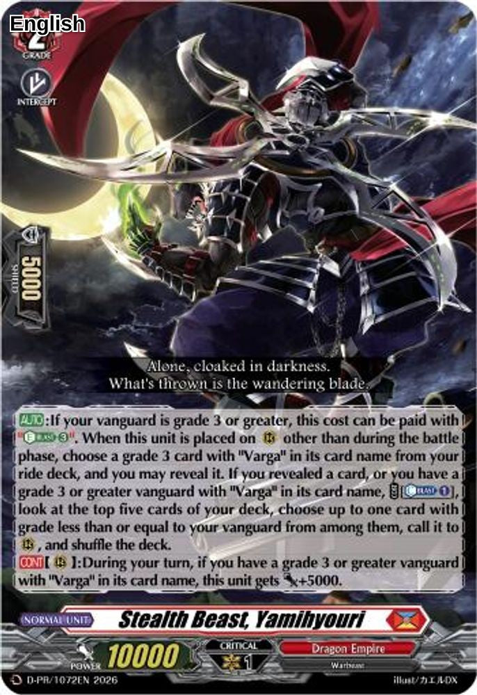 Stealth Beast, Yamihyouri