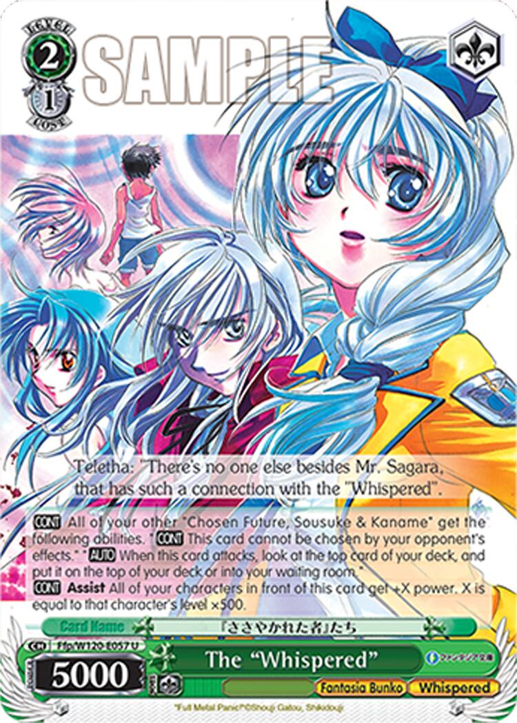 The "Whispered" (Ffp/W120-E057 U) [Fujimi Fantasia Bunko Vol.2]