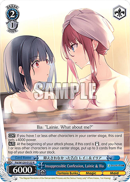 Insuppressible Confession, Lainie & Ilia (Ftt/W120-E122 R) [Fujimi Fantasia Bunko Vol.2]