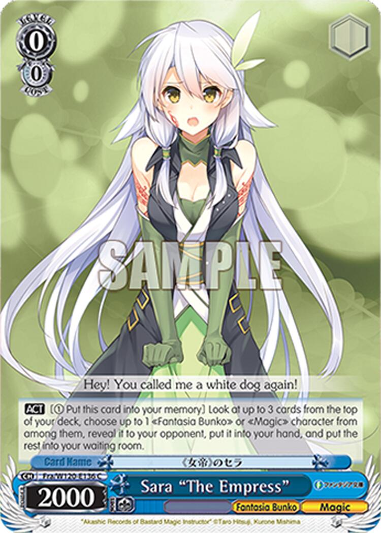 Sara "The Empress" (Fra/W120-E136 C) [Fujimi Fantasia Bunko Vol.2]
