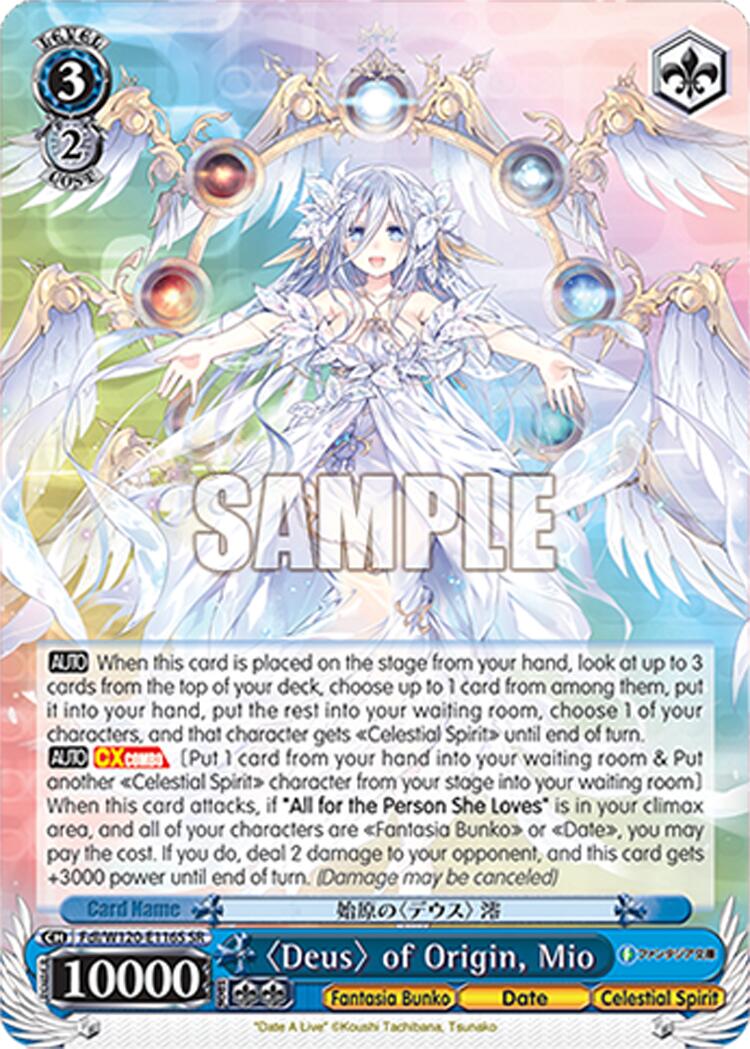 "Deus" of Origin, Mio (Fdl/W120-E116S SR) [Fujimi Fantasia Bunko Vol.2]