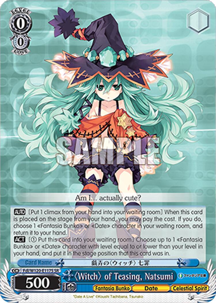 "Witch" of Teasing, Natsumi (Fdl/W120-E117S SR) [Fujimi Fantasia Bunko Vol.2]