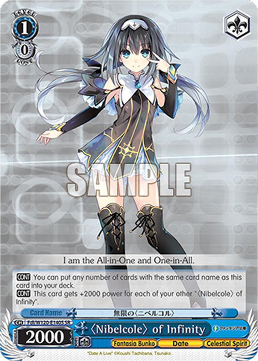 "Nibelcole" of Infinity (Fdl/W120-E140S SR) [Fujimi Fantasia Bunko Vol.2]