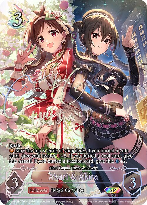 Akari & Akira (ECP02-SP07aEN) [THE IDOLM@STER CINDERELLA GIRLS EX Crossover Set]