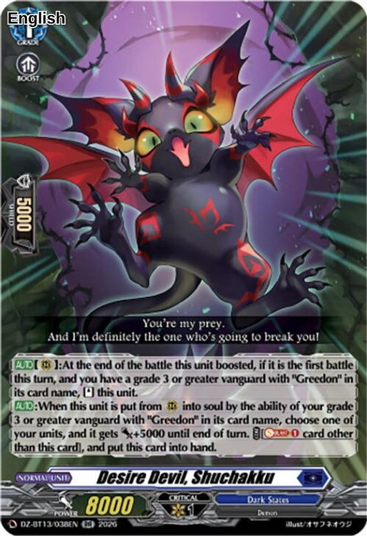 Desire Devil, Shuchakku
