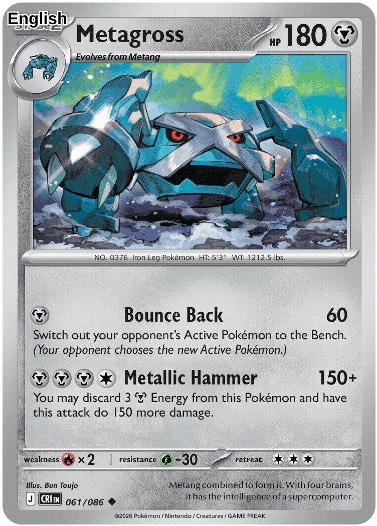 Metagross [CRI - 061/086] U ME04: Chaos Rising