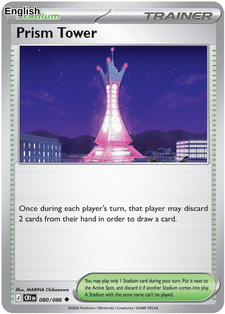 Prism Tower - 080/086 [CRI - 080/086] ME04: Chaos Rising