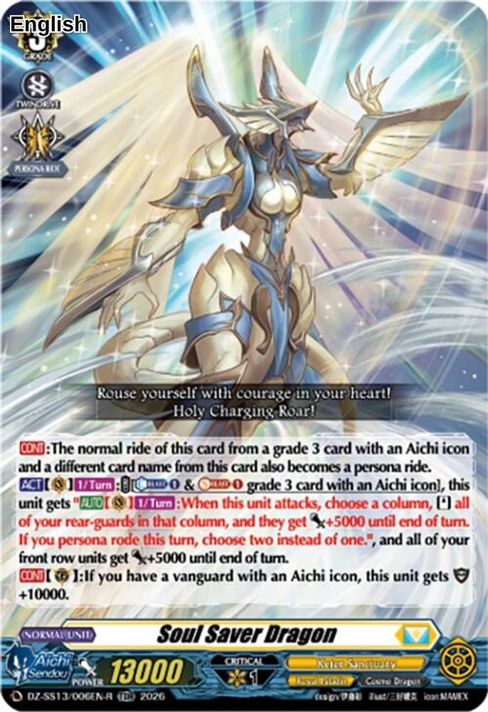 Soul Saver Dragon (TDR)