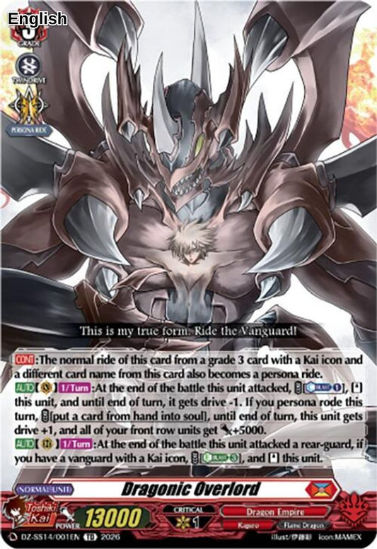 Dragonic Overlord