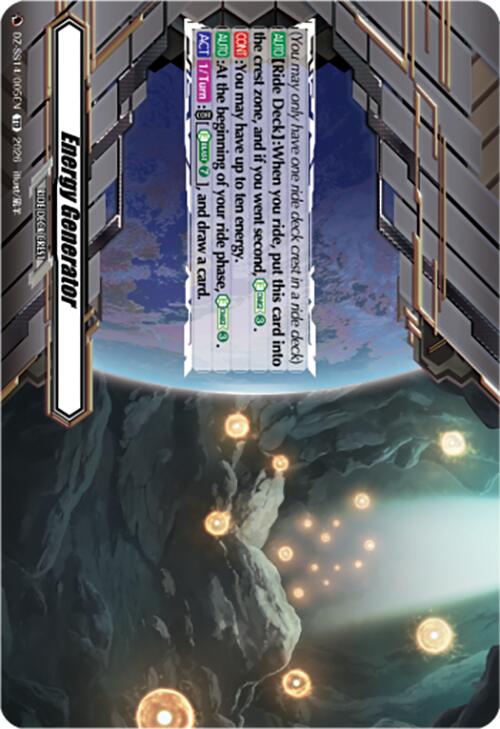 Energy Generator (DZ-SS14/005EN) [Dragonic Overlord Start Deck]