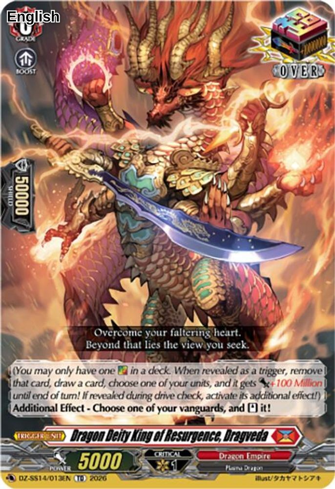 Dragon Deity King of Resurgence, Dragveda