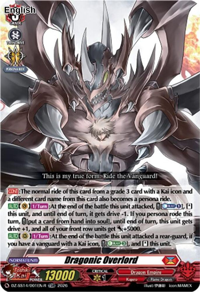Dragonic Overlord (TDR)