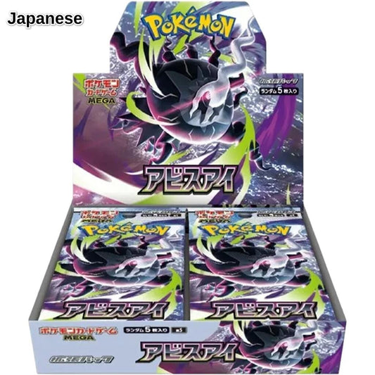 Abyss Eye Booster Box