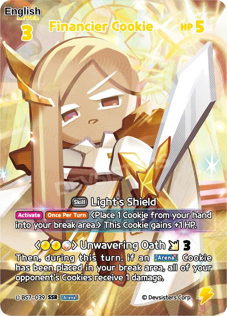 Financier Cookie (SSR)
