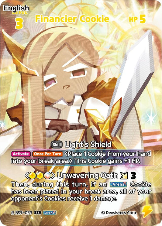 Financier Cookie (SSR)